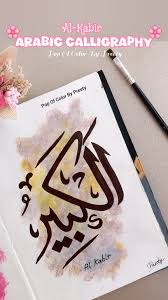 আ ক ম হুমায়ুন কবির